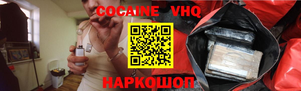 COCAIN Колумбийский Чехов