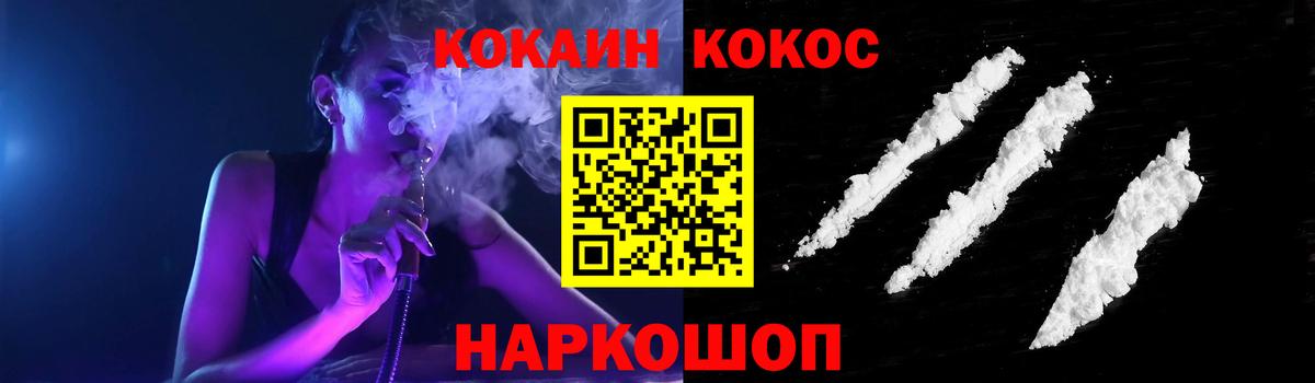 Cocaine FishScale  Кокаин VHQ  даркнет сайт  Вход с VPN  Чехов 