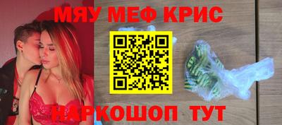 мдма Нальчик