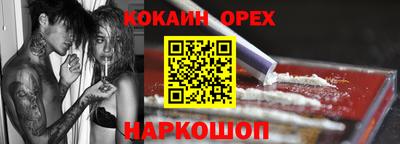 мдма Нальчик