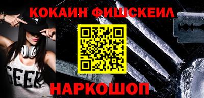 твердый Наро-Фоминск