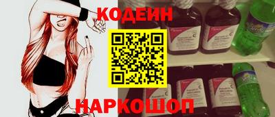 твердый Наро-Фоминск