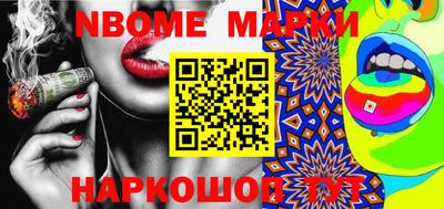 мдма Нальчик
