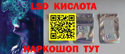 твердый Наро-Фоминск