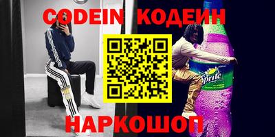 твердый Наро-Фоминск