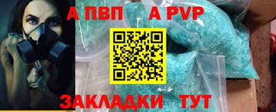 мдма Нальчик