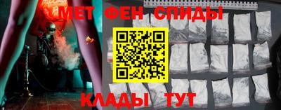 мдма Нальчик