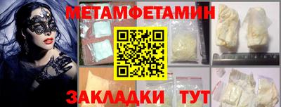 мдма Нальчик