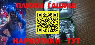 гашишное масло Гусь-Хрустальный