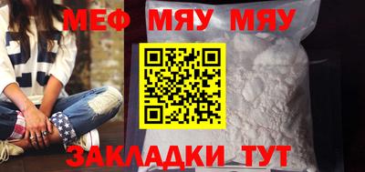 мдма Нальчик