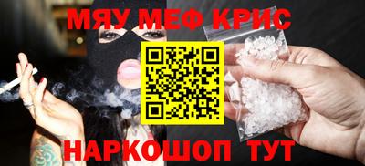 мдма Нальчик