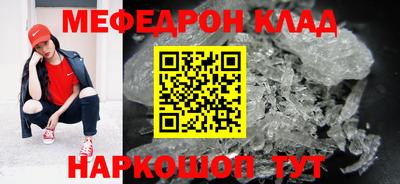 твердый Наро-Фоминск