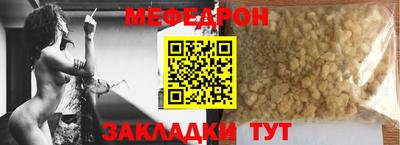твердый Наро-Фоминск