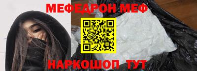 твердый Наро-Фоминск