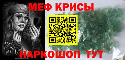 твердый Наро-Фоминск