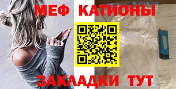 МДМА Нарткала