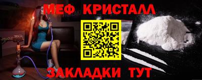 твердый Наро-Фоминск
