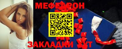 мдма Нальчик
