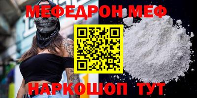 МДМА Нарткала