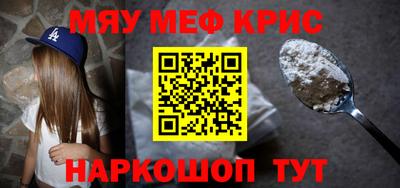 твердый Наро-Фоминск