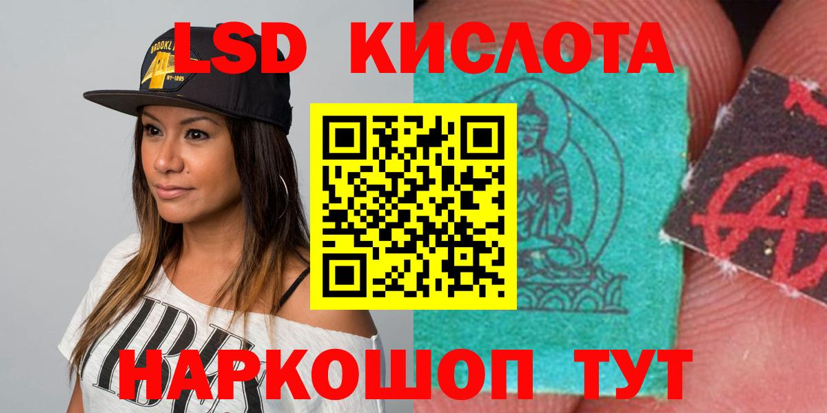 LSD-25 экстази кислота Чехов