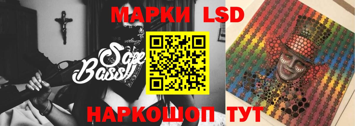 Чехов  ЛСД экстази ecstasy  Вход с VPN  LSD-25 экстази кислота 