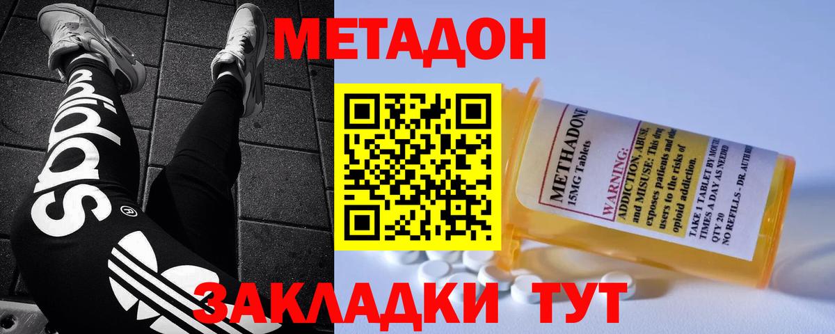 A PVP СОЛЬ кристаллы  ГАШИШ  Кетамин  Метамфетамин  АМФ кристаллы  Мефедрон кристаллы  Чехов  Вход с VPN  Меф  МАРИХУАНА  COCAIN 