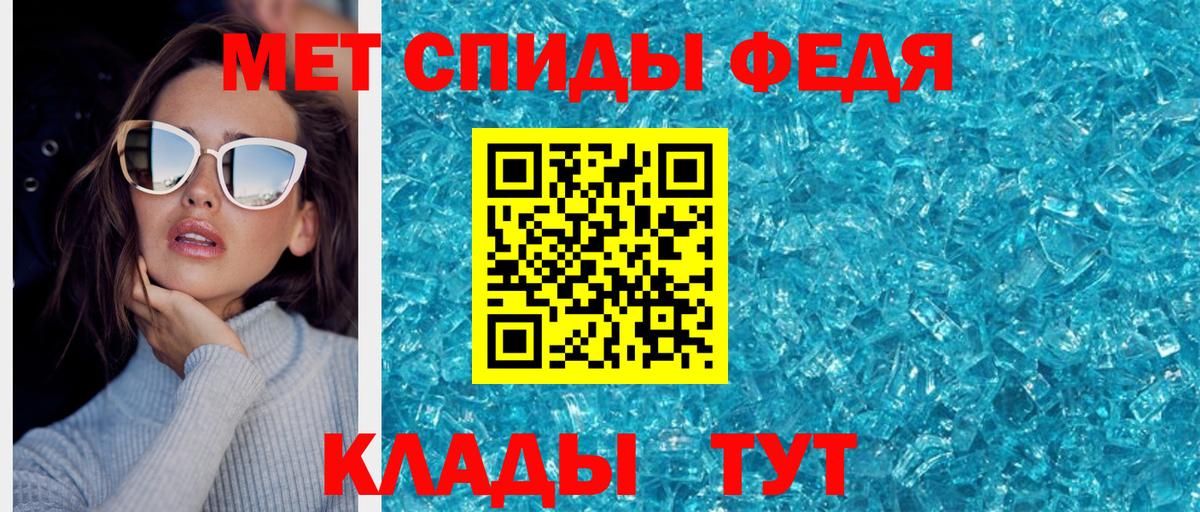 МЕТАМФЕТАМИН винт  МЕТАМФЕТАМИН винт  Чехов  Вход с VPN 