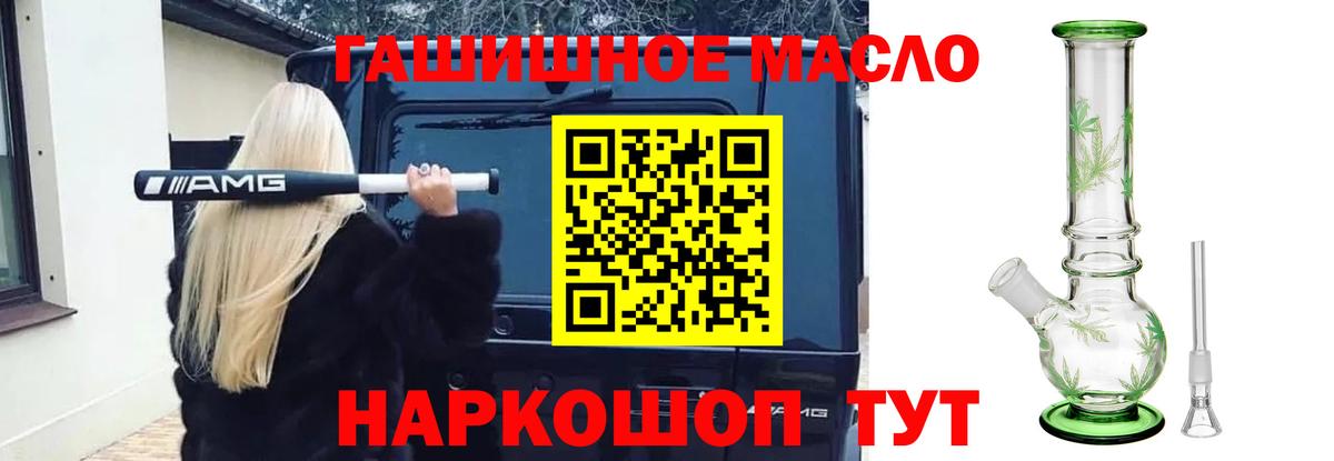 ТГК вейп Чехов