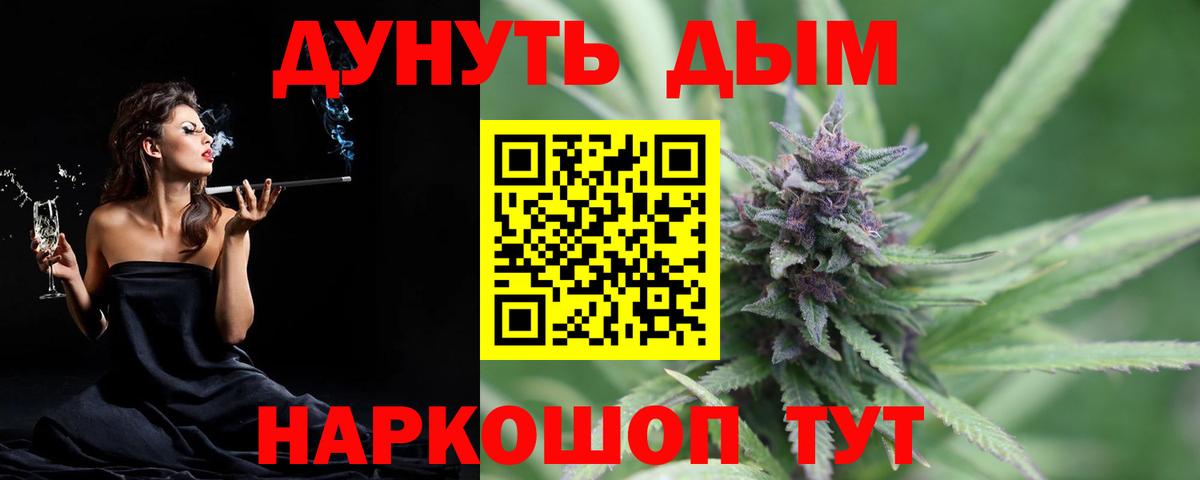 Марихуана ГИДРОПОН  Каннабис Amnesia  Вход с VPN  Марихуана LSD WEED  Марихуана марихуана  Чехов 